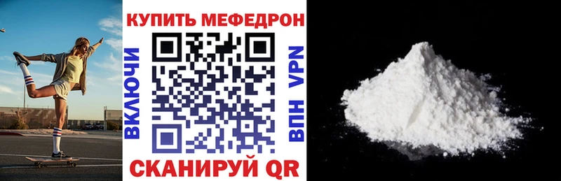 Наркошоп Энгельс ГАШ  Меф 
