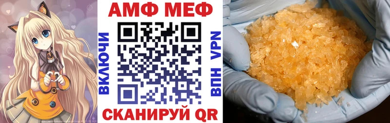 Амфетамин Розовый  гидра вход  Энгельс 