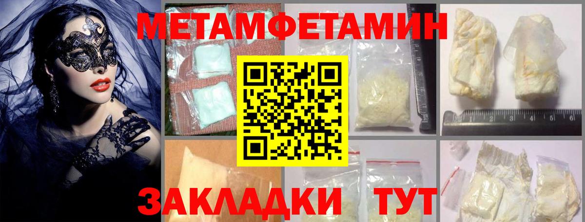 Амфетамин 98% Энгельс