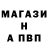 Метадон кристалл Ami Charmant
