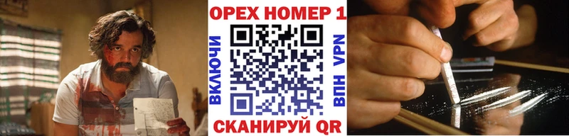 Кокаин Колумбийский Энгельс