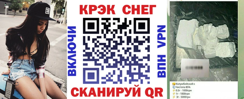 shop официальный сайт  Энгельс  КОКАИН VHQ 