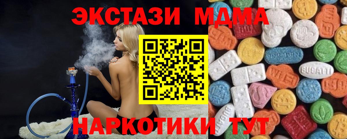 ОМГ ОМГ как зайти  ЭКСТАЗИ Punisher  ЭКСТАЗИ  Энгельс  Вход с VPN  Экстази 99%  купить наркоту 