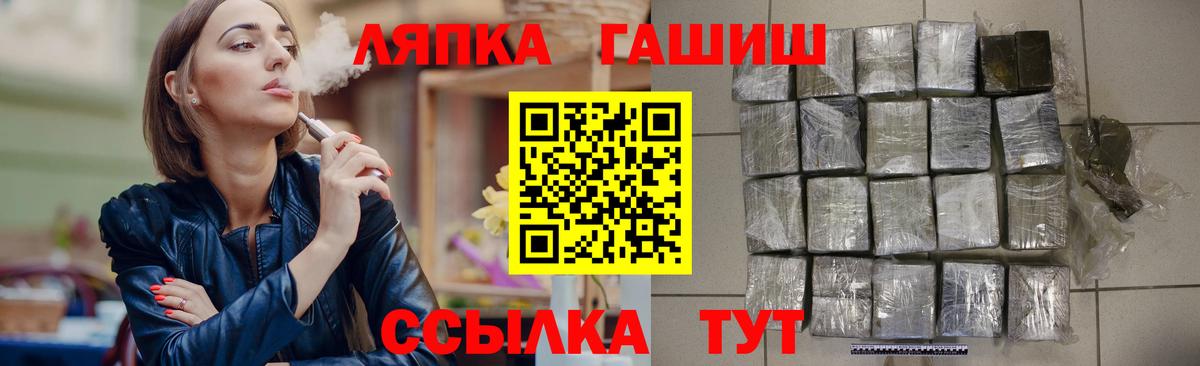 Энгельс  ГАШИШ индика сатива  Вход с VPN  Гашиш ice o lator 