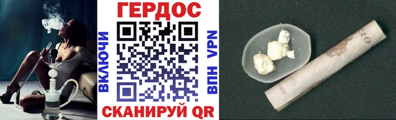 магазин продажи наркотиков Энгельс ГЕРОИН гречка