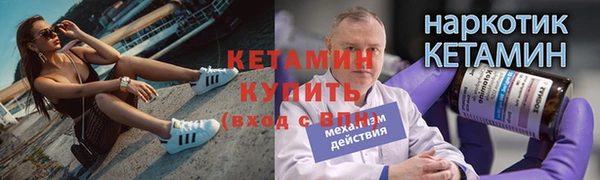 соль ск Осинники