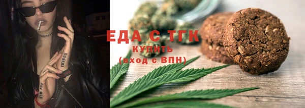 соль ск Осинники