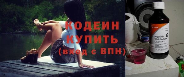 соль ск Болохово