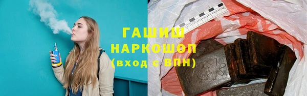 соль ск Осинники