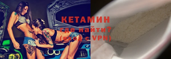 соль ск Осинники