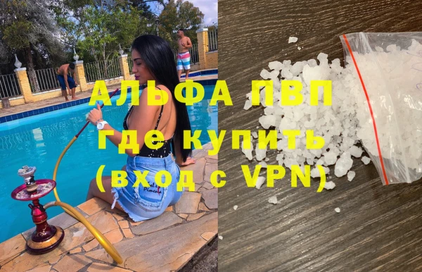 гашишное масло Осташков
