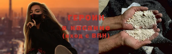 гашишное масло Осташков