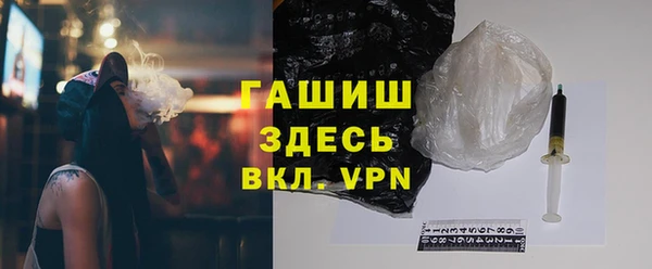 гашишное масло Осташков