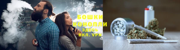гашишное масло Осташков