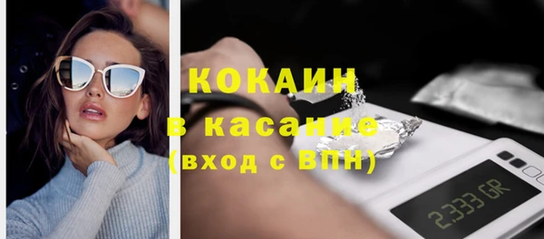 соль ск Осинники