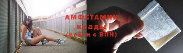 гашишное масло Осташков
