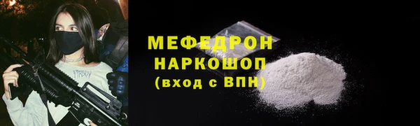 соль ск Осинники