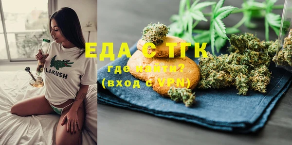 гашишное масло Осташков