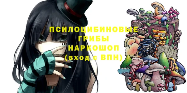мефедрон Болотное