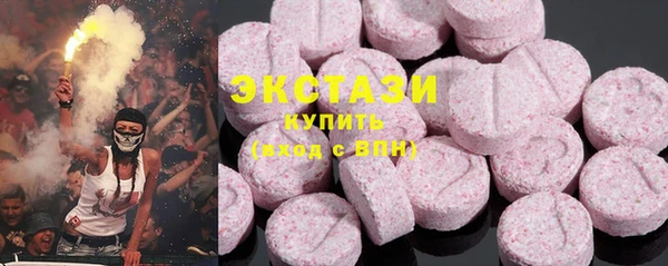 соль ск Осинники