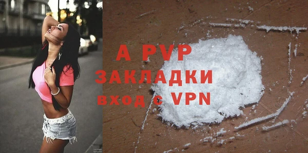 гашишное масло Осташков
