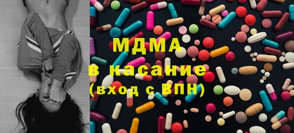 гашишное масло Осташков