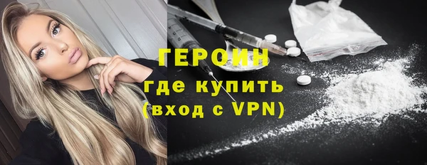 гашишное масло Осташков