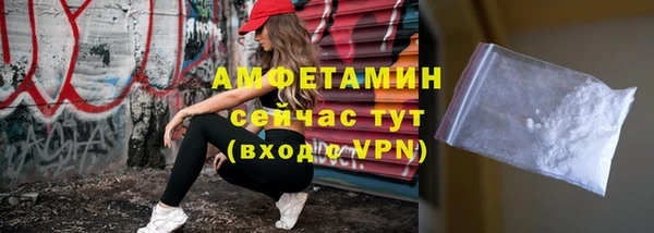 соль ск Осинники