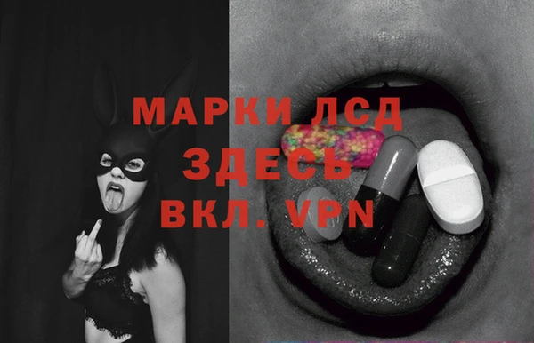 гашишное масло Осташков