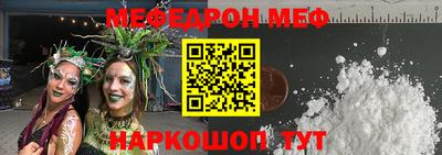 соль курить ск Обнинск
