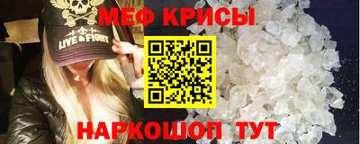 spice Нягань