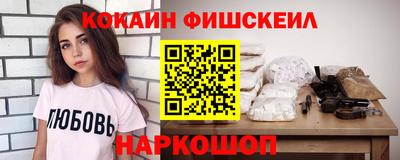 соль курить ск Обнинск