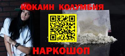 соль курить ск Обнинск