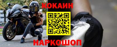 стаф Обь