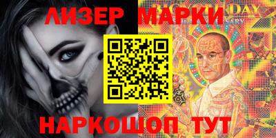 стаф Обь
