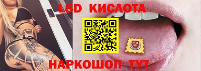 стаф Обь