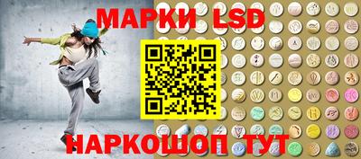 стаф Обь
