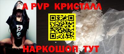 spice Нягань