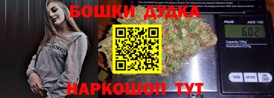 соль курить ск Обнинск