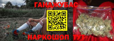 spice Нягань