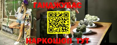 spice Нягань