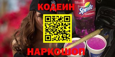соль курить ск Обнинск