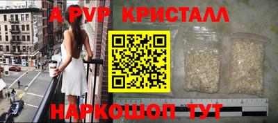 соль курить ск Обнинск