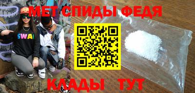 spice Нягань