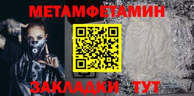 стаф Обь
