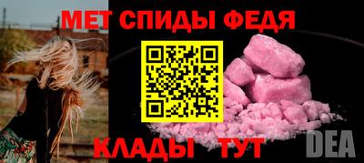 spice Нягань