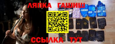 стаф Обь