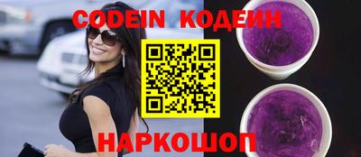 spice Нягань