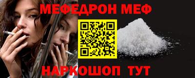 стаф Обь