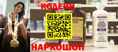 стаф Обь